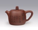 紫砂壶图片：汉铎 - 宜兴紫砂壶网