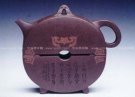 紫砂壶图片：大雄宝璜壶 - 宜兴紫砂壶网