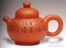 紫砂壶图片：大风华壶 - 宜兴紫砂壶网