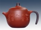 紫砂壶图片：红与黑许琴 - 宜兴紫砂壶网