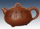 紫砂壶图片：含玉 - 宜兴紫砂壶网