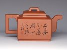 紫砂壶图片：亚明四方字 - 宜兴紫砂壶网