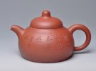 紫砂壶图片：匏瓜 - 宜兴紫砂壶网