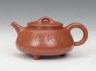 紫砂壶图片：如意石瓢 - 宜兴紫砂壶网