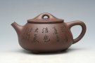 紫砂壶图片：石瓢1 - 宜兴紫砂壶网