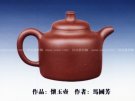 紫砂壶图片：怀玉壶 - 宜兴紫砂壶网