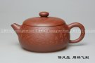 紫砂壶图片：儒风壶 - 宜兴紫砂壶网