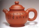 紫砂壶图片：逸韵壶 - 宜兴紫砂壶网