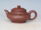 紫砂壶图片：滴水 - 宜兴紫砂壶网