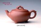 紫砂壶图片：螭龙双骄 - 宜兴紫砂壶网