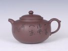 紫砂壶图片：禅趣 - 宜兴紫砂壶网