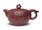 紫砂壶图片：紫韵 - 宜兴紫砂壶网