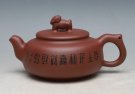 紫砂壶图片：喜气洋洋 - 宜兴紫砂壶网