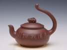 紫砂壶图片：奔月 - 宜兴紫砂壶网