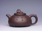 紫砂壶图片：万象更新壶 - 宜兴紫砂壶网