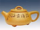 紫砂壶图片：石瓢壶谭泉海铭 - 宜兴紫砂壶网