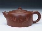 紫砂壶图片：天际 - 宜兴紫砂壶网