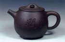 紫砂壶图片：高石瓢 - 宜兴紫砂壶网