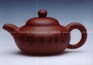 紫砂壶图片：迎春壶 - 宜兴紫砂壶网