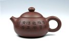 紫砂壶图片：西施壶 - 宜兴紫砂壶网