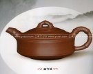 紫砂壶图片：扁竹壶 - 宜兴紫砂壶网