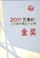 紫砂壶图片：菱举壶奖牌 - 宜兴紫砂壶网