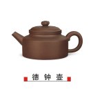 紫砂壶图片：9 - 宜兴紫砂壶网