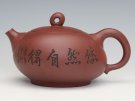 紫砂壶图片：鹅蛋壶 - 宜兴紫砂壶网