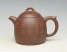 紫砂壶图片：秦权 - 宜兴紫砂壶网