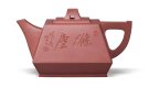紫砂壶图片：吉方壶 - 宜兴紫砂壶网