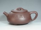 紫砂壶图片：石瓢 - 宜兴紫砂壶网