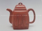 紫砂壶图片：汉方壶 - 宜兴紫砂壶网