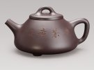 紫砂壶图片：子冶石瓢 - 宜兴紫砂壶网