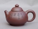 紫砂壶图片：如意圆珠壶 - 宜兴紫砂壶网