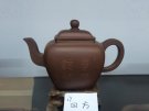 紫砂壶图片：IMG_20140213_131029 - 宜兴紫砂壶网