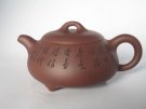 紫砂壶图片：石瓢壶 - 宜兴紫砂壶网