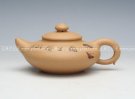 紫砂壶图片：晨曦二 - 宜兴紫砂壶网