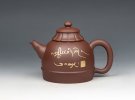 紫砂壶图片：佛顶壶 - 宜兴紫砂壶网