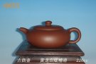 紫砂壶图片：5 - 宜兴紫砂壶网