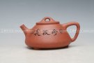 紫砂壶图片：子冶石瓢 230CC - 宜兴紫砂壶网