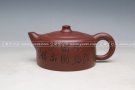 紫砂壶图片：IMG_1698 - 宜兴紫砂壶网