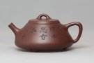 紫砂壶图片：石瓢 - 宜兴紫砂壶网