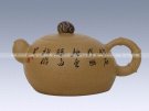 紫砂壶图片：竹石 - 宜兴紫砂壶网