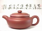 紫砂壶图片：小仿古壶 - 宜兴紫砂壶网