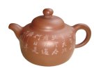 紫砂壶图片：清风 - 宜兴紫砂壶网