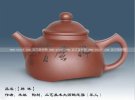 紫砂壶图片：腾珠 - 宜兴紫砂壶网