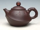 紫砂壶图片：竹趣壶 - 宜兴紫砂壶网