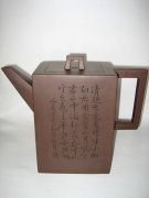 紫砂壶图片：大方砖 - 宜兴紫砂壶网