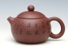 紫砂壶图片：倒把西施（紫泥）340ML - 宜兴紫砂壶网