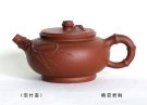 紫砂壶图片：雯竹壶 - 宜兴紫砂壶网